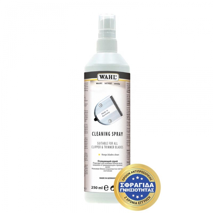Spray Καθαρισμού Λεπίδων